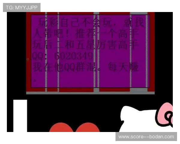 篮球竞猜避坑指南 彩票与数字高频玩法防骗秘籍