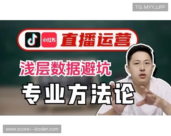 篮球APP彩票高频玩法防骗避坑指南